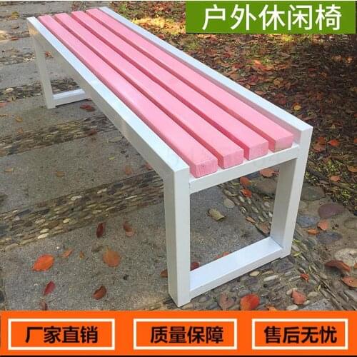 Park Chair Outdoor Bench Anticorrosive Leisure Row Chair Bathroom Bench Rest Iron Bench Balcony Solid Wood Bench