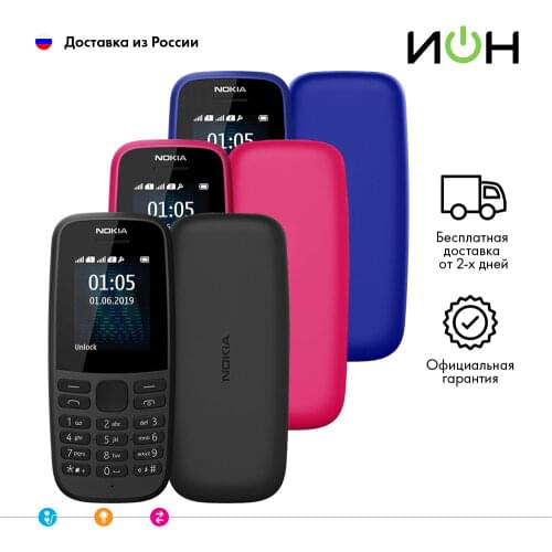 Nokia Originale Smartphones And Accessories