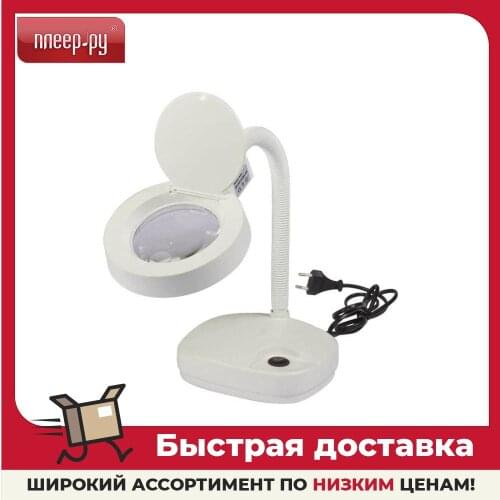 Zhengte Magnifiers
