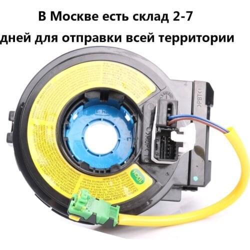 10 Channel 93490-2B100 93490-2B200 CABLE ASSY for Hyundai Santa Fe 2.4L 2011-2012