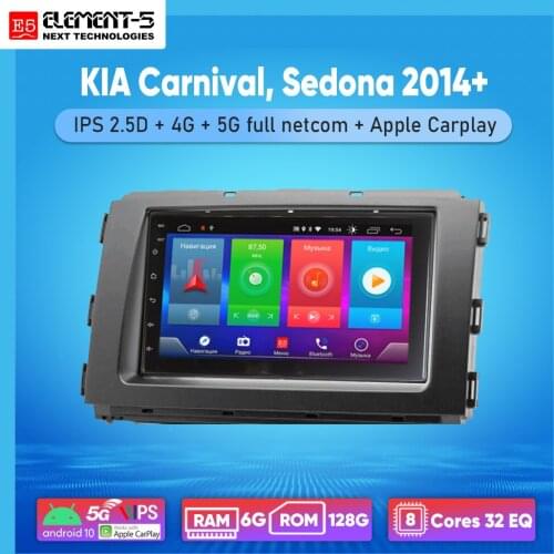 ELEMENT-5 7" 2G+32G Android 8,9,10 4G WIFI RDS DSP Car Radio For KIA Carnival, Sedona 2014+ Navigation GPS HiFi