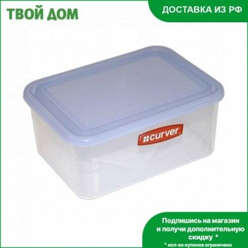 CURVER Kitchen Goods