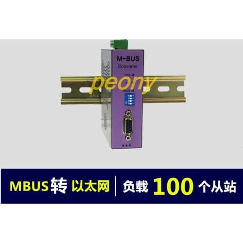 M-BUS/MBUS to Ethernet / pass through converter (100 load) ET-M100 no logo version