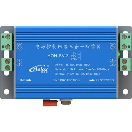 Power control signal 100 MB network three in one lightning arrester surge arrester hoh-sv-3