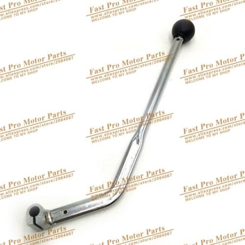 110cc 125cc 150cc ATV spare parts Manual gear lever Hand Rod Small Bull 4 wheel All terrain vehicles
