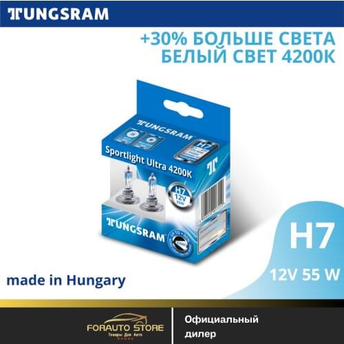 TUNGSRAM Auto And Moto