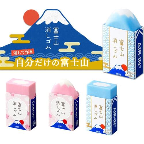 1Pc Mount Fuji Eraser Plus Air-in Plastic Eraser for Pencils Novelty Japanese Stationery Office School Student Supplies A6981