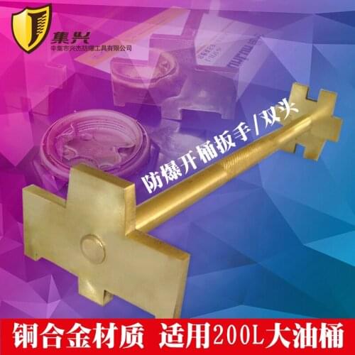 350*70mm Non sparking Copper alloy Bung Wrench, Explosion proof, sparkless, safety tool