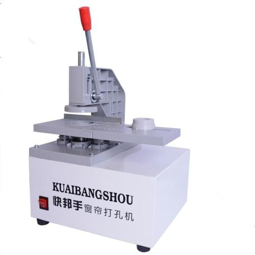 300W Curtain Electric Hole Punch Machine Eyelet Circle Punching Equipment Maker DIY Curtain Accessories Drilling Cutting Tools