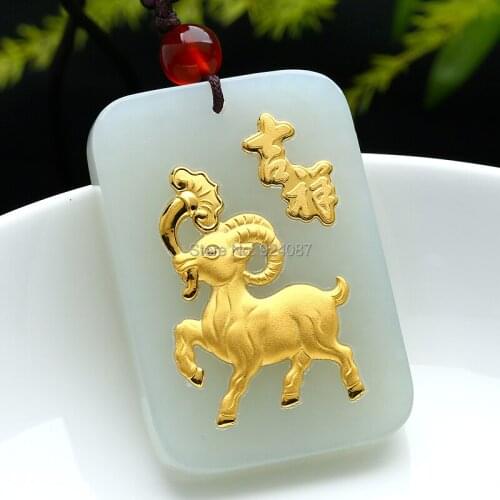 Genuine Hetian jade pendant natural jade white jade Zodiac Zodiac sheep sheep jade pendant men and women Kuan Yupei