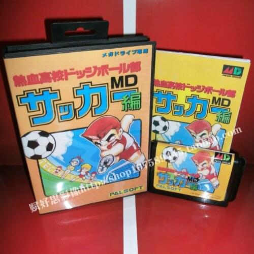 Sega MD game - Re Xue Gao Xiao with Box and Manual for 16 bit Sega MD game Cartridge Megadrive Genesis system