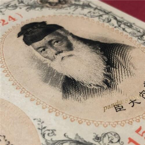 Japan 1 Yen, ND(1916), P-30c, AU-UNC Real Original Rare Note