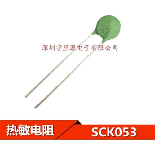 5pcs SCK053 SCK08053MSY 3A 5R 8MM