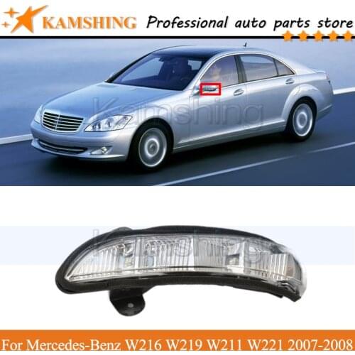 Kamshing Rearview Side Mirror Turn Signal Lamp light For Mercedes-Benz W216 W219 W211 W221 E320 E350 S500 S550 S600 2007-2008
