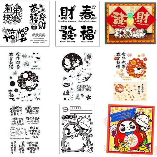 Clear Silicone Stamps Happy New Year Chinese Seasons Greetings Good Luck Warm Wishes Phrases DIY Scrapbooking Craft 2021 New