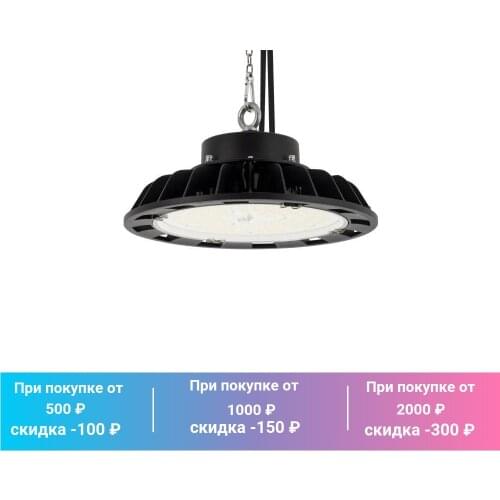 Arlight Pendant Lights