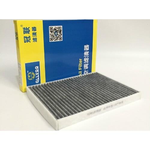 Car Cabin Filter Nissan Qashqai Air Conditioner Filtration Organ Renault Koleos Air Conditioner Filter