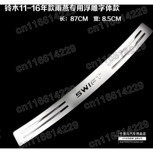 For Suzuki Swift 2011 2012 2013 2014 2015 2016 2017 2018 2019 stainless steel Rear Bumper Protector Sill Trunk Tread Plate Trim