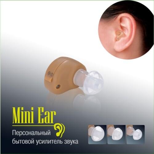 Micro Ear Hearing Aid Mini ITC Hearing Aids In Ear as Axon Small Ear Machine for Deaf Adjustable Hearing Device Dropshipping