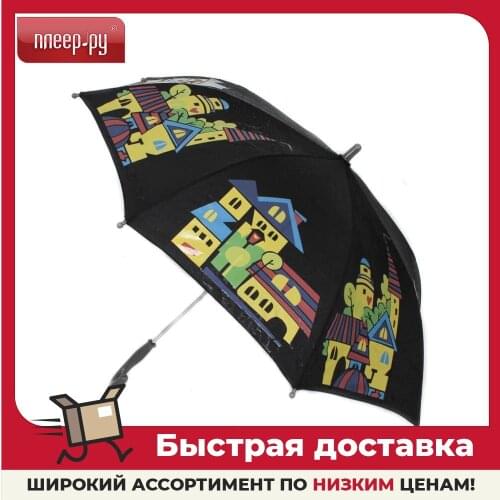 FLIORAJ Children's Umbrellas