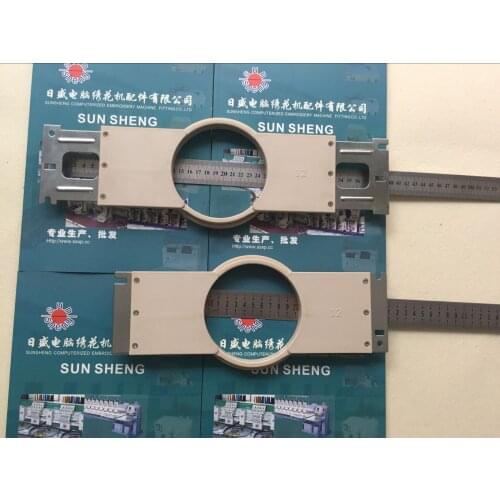 Horse head machine stretch frame even iron sheet single head machine embroidery frame round 12CM