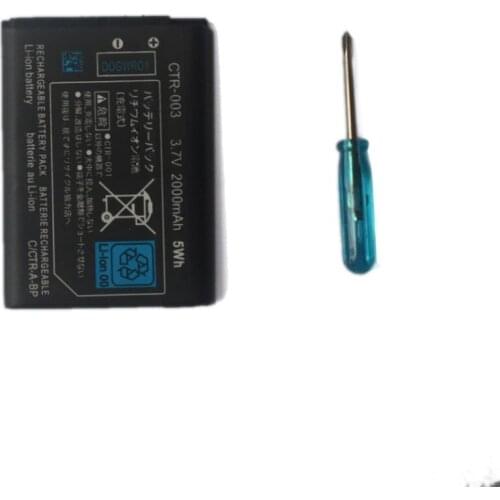 2000mAh 3.7V Replacement Rechargeable Li-ion Battery Pack with Free Tool Screwdriver for Nintend 3DS