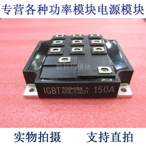 A50L-1-0221 IGBT 150A600V frequency conversion velocity modulation module