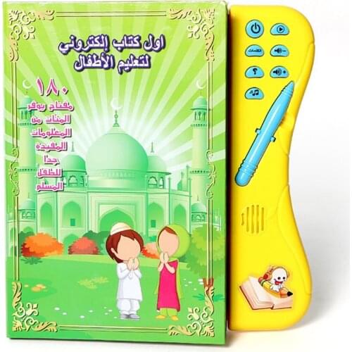 2020 Arabic Language Reading Book Multifunction Learning E-Book For Children Knowledge Cognitive Daily Duaas For Islam Kid Toy