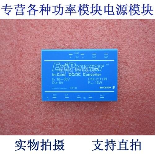 PKC2111PI 24V-5V-15W DC / DC power supply module