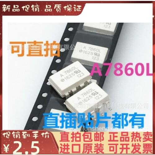 Free shipping A7860L HCPL-7860L SOP 10PCS