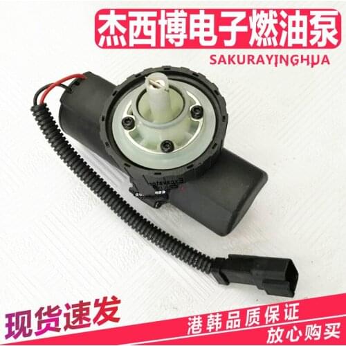 Free shipping excavator parts JCB 200 / 220 / 240 / 360 Electronic Oil Transfer Pump Diesel Oil Pump Fuel Pump