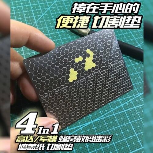 Gundam military model Steel Recess Type Honeycomb digital camouflage Masking paper cutting mat
