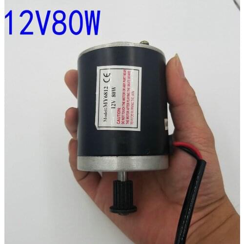 3-12V 80W 400-3300rpm MY6812 DC permanent magnet motor / Machinery Power Tools / DIY Accessories