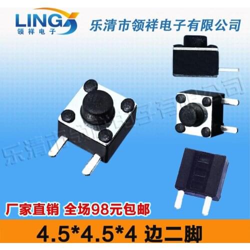 Side two feet 4.5 * 4.5 * 4MM pin / 4-pin side by touch switch jog button 4.5x4.5 copper