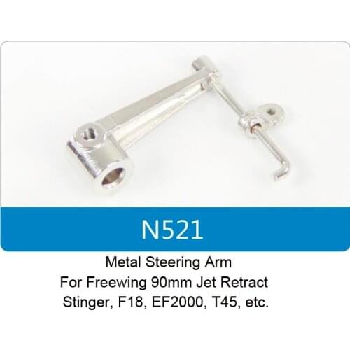 Metal Steering Arm for Freewing 90mm Ducted Fan Jet rj3011