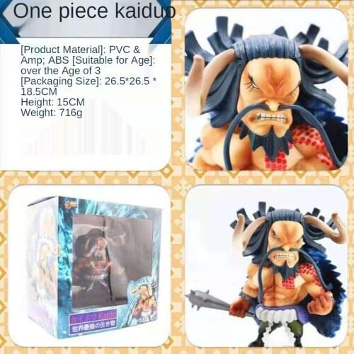 New Anime One Piece Battle Version PT Beast Kaido Luffy Action Figure Toy Model Ornaments Childrens Gifts Collectibles15CM