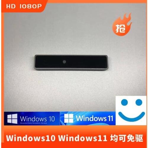 Driver-free Windows Hello Computer Infrared Face Recognition Login USB Connection External Camera