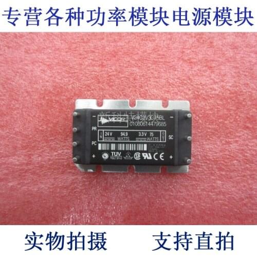 V24C3V3C75BL 24V-3.3V-75W DC / DC power supply module
