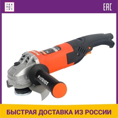 PaTRIOT Metal Tools