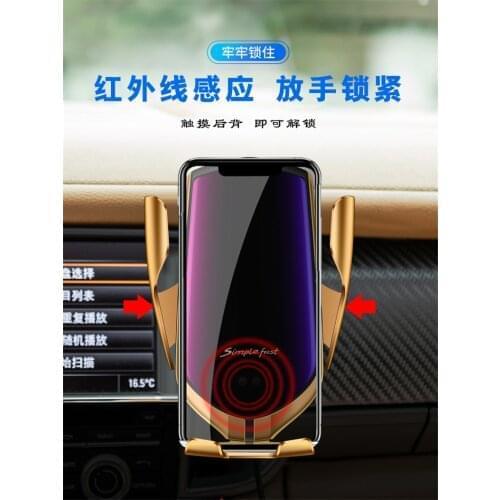 Universal models Infrared sensor mobile phone wireless charging +car holder For iPhone huawei samsung car charger Vent bracket