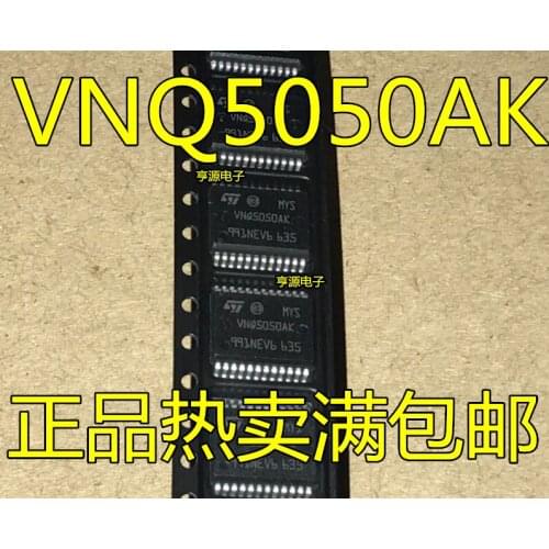 VNQ5050 VNQ5050AK BCM