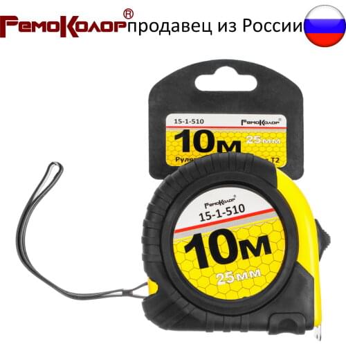 РемоКолор Measuring Tools