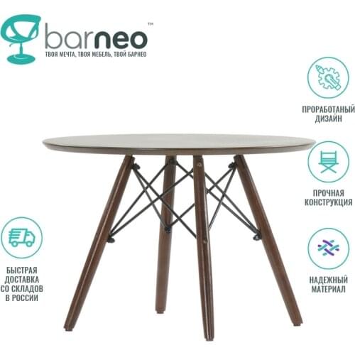 BarneoPro Coffee Tables