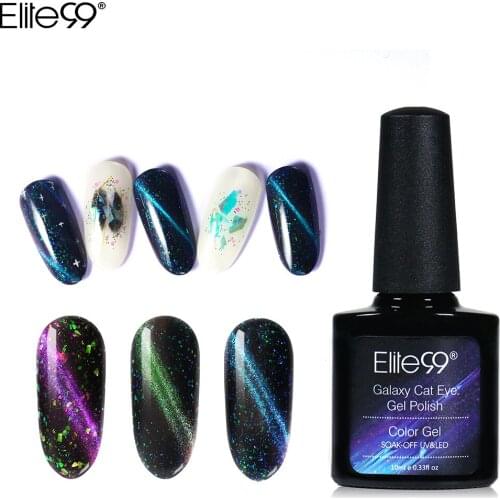 Elite99 10ml Galaxy Cat Eye UV Gel Polish Black Base Needed Soak Off Magnetic Gel Nail Polish DIY Glitter Nail Art Gel Varsnish