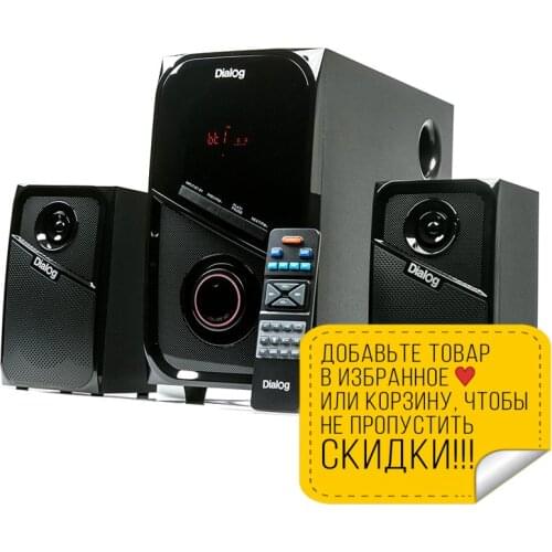 Комплекты колонок Dialog China At AliExpress