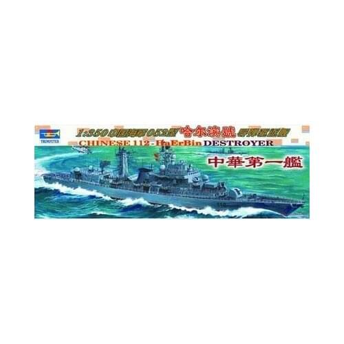 1: 350 Scale Warship Chinese Navy Harbin 112 Destroyer Plastic Assemble Model Electric Toy