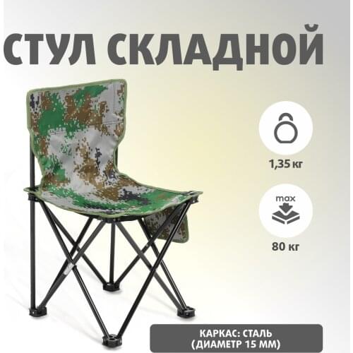 Складные стулья PR China At AliExpress