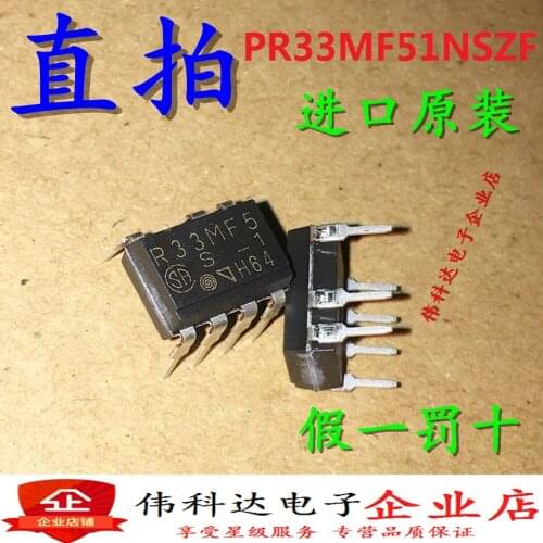 5pcs/lot New Pr33mf51nszf R33mf5 Coupler Direct Plug Dip8 Original