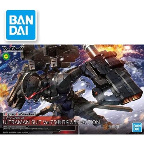 Original Japan Model 1 / 12 ULTRAMAN SUIT Ver 7.5 Action (FULLY ARMED) Assemble Model Action Figure