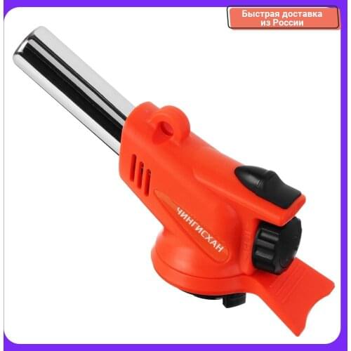 Туристические горелки ЧИНГИСХАН China At AliExpress